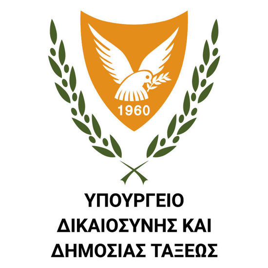 Εικόνα της 1-10 Έγγραφα - Πιστοποιών Υπάλληλος + Έπαρχος + Υπουργείο Δικαιοσύνης (Apostille)