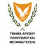 Εικόνα της Παραλαβή Καρτών
