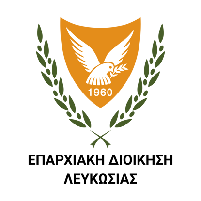 Εικόνα της 21-30 Έγγραφα - Έπαρχος